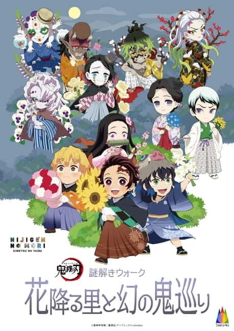 Awaji: Demon Slayer Nijigen no Mori Puzzle Walk & Projection - What the $13 experience actually includes