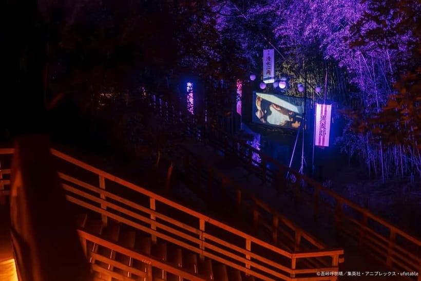 Awaji: Demon Slayer Nijigen no Mori Puzzle Walk & Projection - After sunset, the forest becomes the main attraction