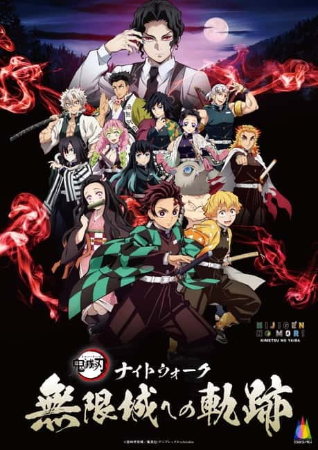 Awaji: Demon Slayer Nijigen no Mori Puzzle Walk & Projection - Original ufotable panels give the daytime route its character